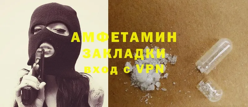 закладки  Александровск  Amphetamine Розовый 