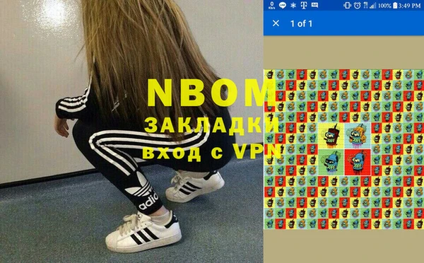 mix Вязники