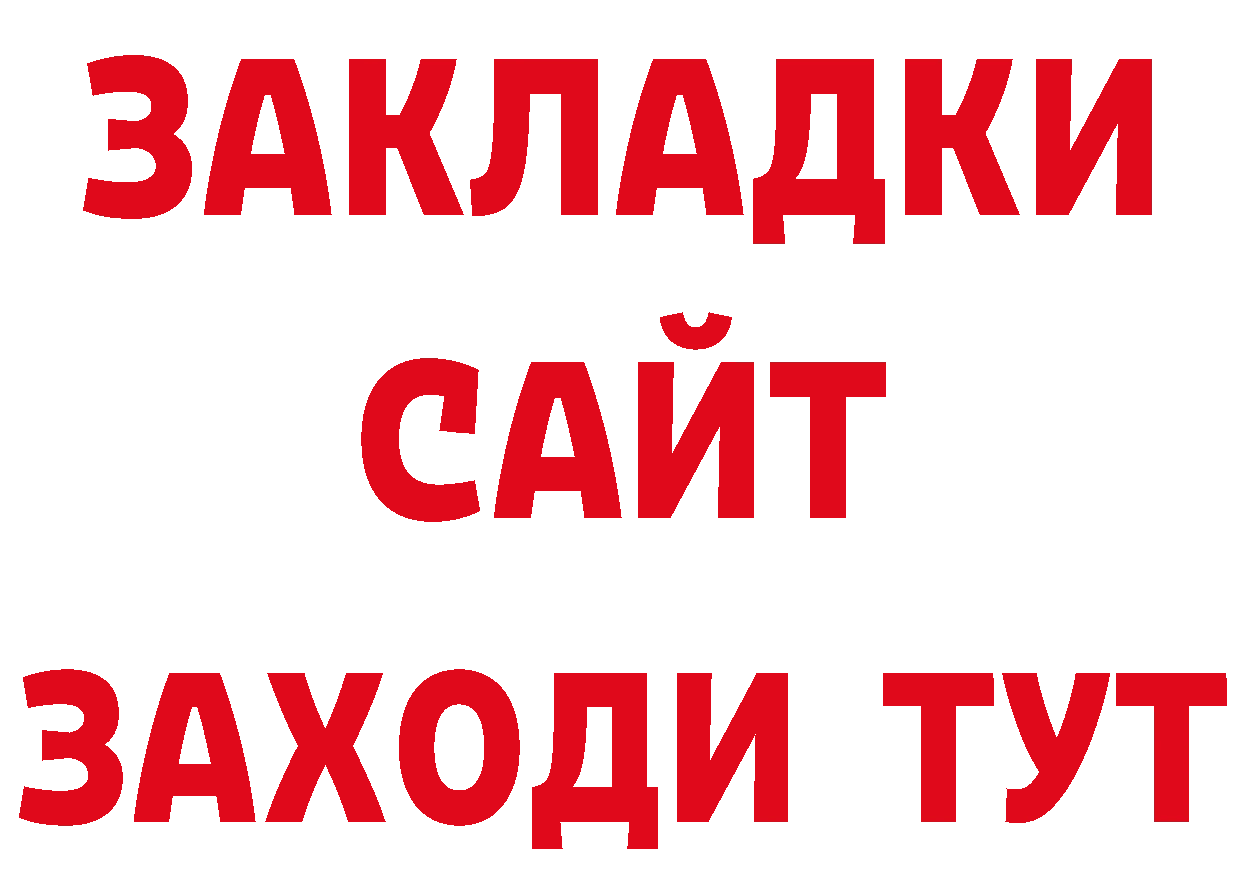 Псилоцибиновые грибы мицелий зеркало площадка блэк спрут Александровск